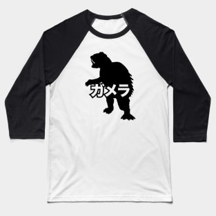 GAMERA - Silo kanji kaiju name Baseball T-Shirt